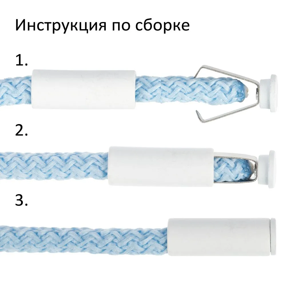Наконечник для шнурка Nozzle