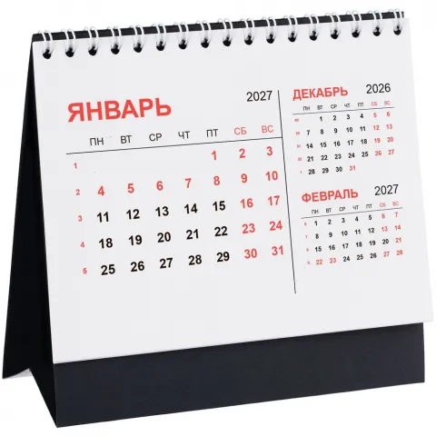 Черный
