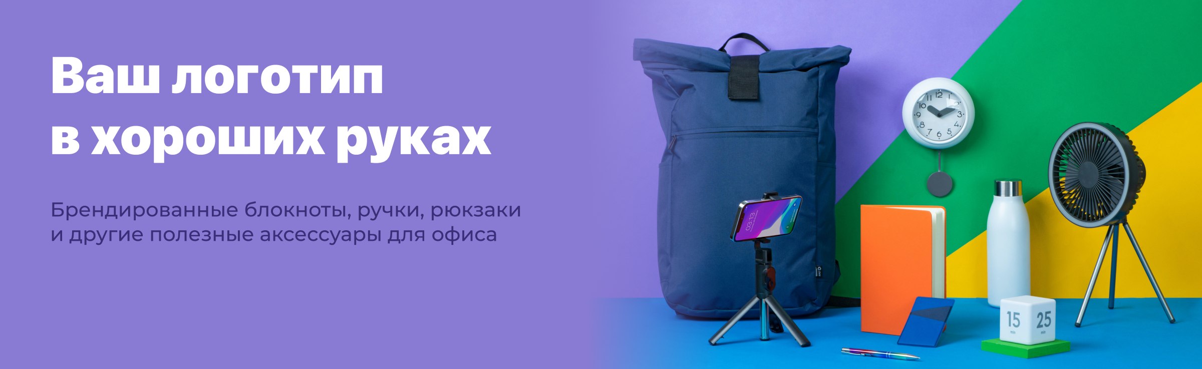 Ваш логотип в хороших руках